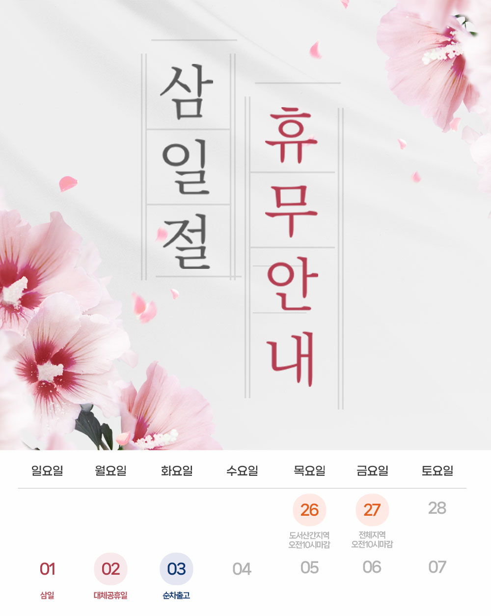 1a915d79f89b69e97c99a38712a0fb28_1771560804_6217.jpg 1a915d79f89b69e97c99a38712a0fb28_1771560804_6217.jpg