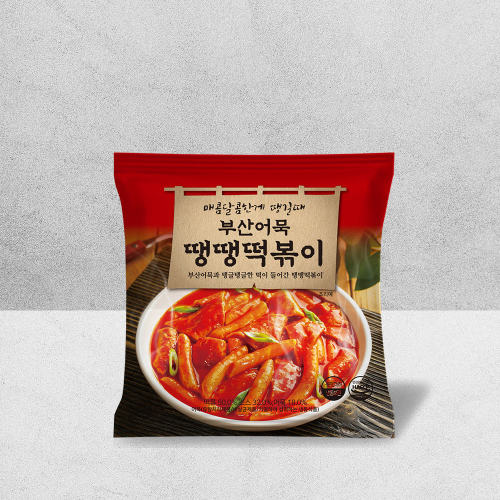 부산어묵 땡땡떡볶이