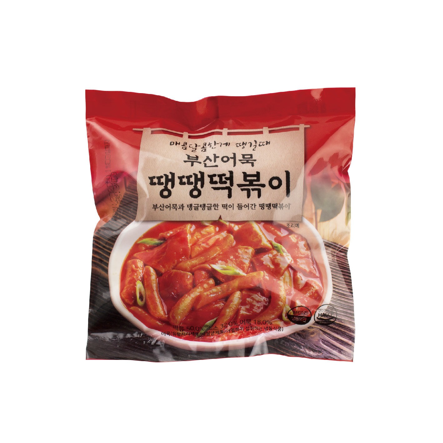 부산어묵 땡땡떡볶이