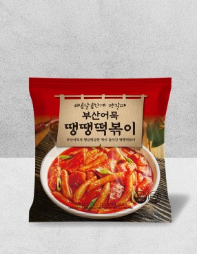 부산어묵 땡땡떡볶이