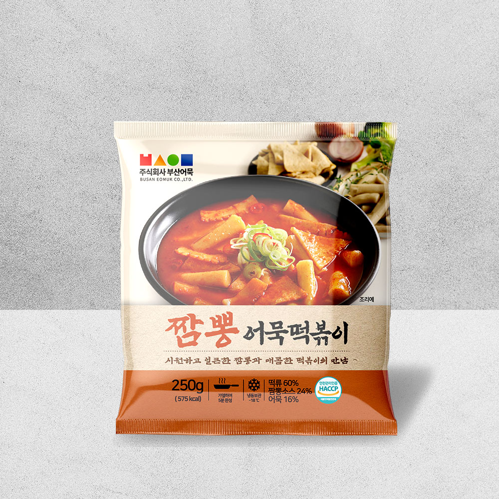 부산어묵 짬뽕어묵떡볶이