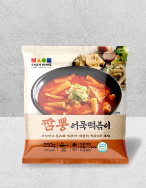 부산어묵 짬뽕어묵떡볶이