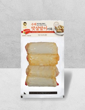 수제 맛살 소말이 어묵